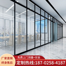 Hangzhou glass partition wall aluminum alloy high double glass office Louver sound insulation wall screen glass partition custom made