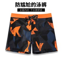 Swimming pants mens anti-embarrassment flat angle mens swimming clothes speed dry loose version of the Angry Mens Swimming Pants Suit Spa Gear