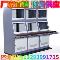 Embedded top box piano station broadcasting table piano type single-connected cabinet double security PC computer cabinet control platform slope