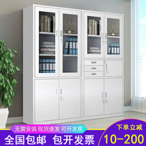 Fuzhou office filing cabinet tin cabinet file information certificate cabinet bookcase short cabinet locker locker staff lockers