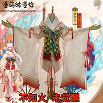 Onmyoji COS suit does not know the fire cos suit battle Heian Jing cosplay womens wig geta fan full set