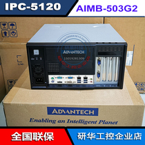 Advantech IPC-5120 wall-mounted computer AIMB-503G2 core i3-4330 i5-4570 i74770