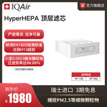 IQAir Air Purifier Filter HyperHEPA Top Filter Inlet Applicable HP250 and HP100