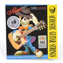 Alice folk guitar string wire guitar string light acoustic guitar line one set one string copper alloy string accessories