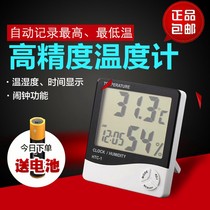 Household high precision thermometer hygrometer large screen with alarm clock HTC-1 indoor temperature hygrometer
