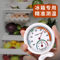 Refrigerator Thermometer Pharmacy Medicine Refrigerated Freezer Commercial Freezer Vaccine Cool Temperature and Hygrometer Special Table