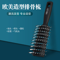 Comb men's special ribs comb oil head styling comb styling back comb massage curly hair fluffy hair stylist special