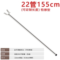 304 stainless steel clothing rod integrated special thick straight rod household drying pick and pick-up Rod large hook fork 129-