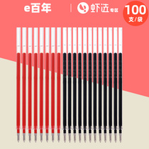 Refill 0 5mm Black Neutral Refill Bullet Refill Color Mix 100 Bags