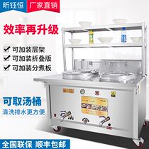 Multifunctional double-head cooking noodle oven commercial electric cooking noodle bucket double barrel gas soup noodle furnace energy-saving insulation soup powder furnace