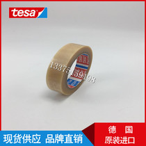 tesa Desa 4124 test pcv transparent Desha 4124 heavyweight high quality packaging sealing tape