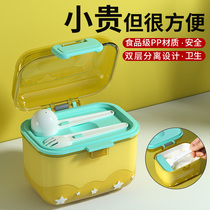 Portable milk powder storage box baby rice noodle sealed can go out with baby supplementary food moisture-proof box