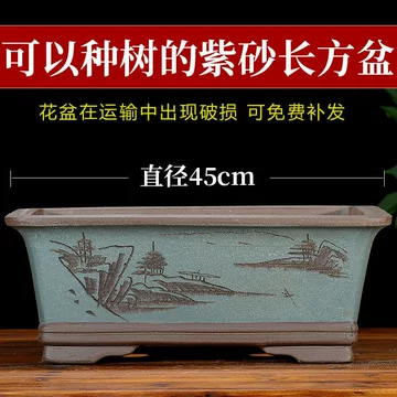 紫砂盆马槽-紫砂盆马槽促销价格、紫砂盆马槽品牌- 淘宝