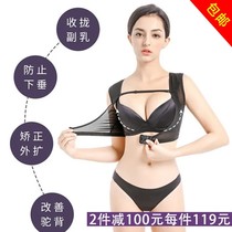 Correct hunchback sculptor adult invisible thin chest rest back breast sagging corrective underwear