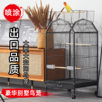 Sakura pet starling brother bird cage tiger skin Xuanfeng peony Parrot bird cage Metal Large bird nest breeding special offer