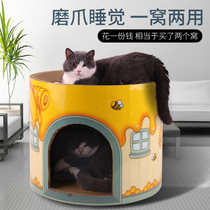 Cat scratching plate nest claw grinder Round bowl large cat claw plate Corrugated paper cat scratching basin Anti-cat scratching Cat toys