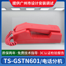 Bay fire telephone extension Bay TS-GSTN601 Fixed fire telephone extension spot
