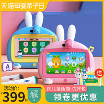 Fire rabbit children early education machine intelligent robot puzzle eye protection 369 years old baby video point reading machine learning machine