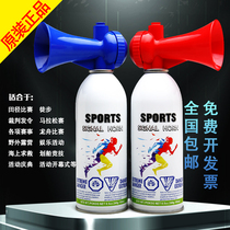 High-tone Horn fans siren track and field flute games cheering equipment dragon boat race starting and starting device