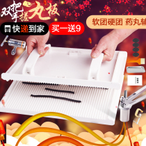 3 4 5 6 8mm Choose a small manual household simple pill making machine Water honey pill machine pill rubbing board manual