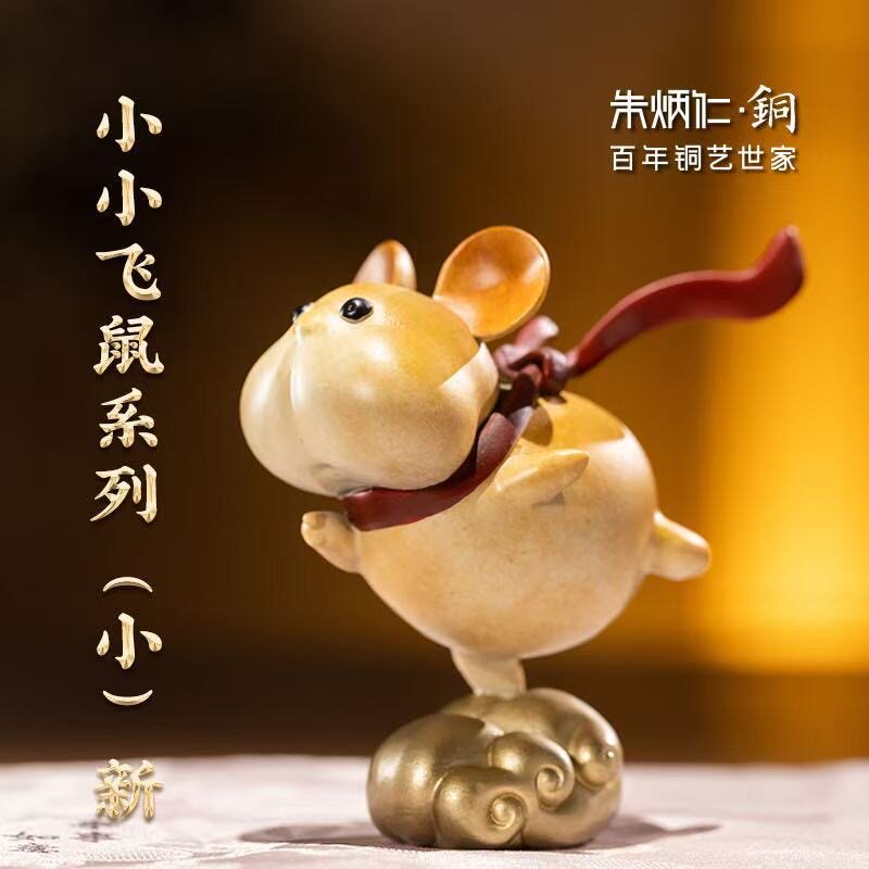 朱炳仁铜小摆件-朱炳仁铜小摆件促销价格、朱炳仁铜小摆件品牌- 淘宝