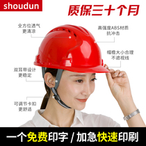 Anlaima safety head hat construction site male breathable construction construction project national standard thick worker helmet customized printing