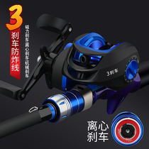New Luya Gan full set of equipment Makou sea pole throwing Rod carbon Luya pole black mouth sea fishing rod sling