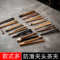 Tea clip kung fu tea set accessories wooden tea making tools tea cup clip tea tweezers wooden tea clip
