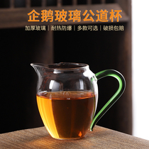 Gongpai thick glass heat-resistant transparent filter kung fu tea set accessories Tea Tea Tea Tea leakage set F