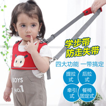 Anti-lost belt traction rope children anti-lost rope anti-lost belt baby anti-loss belt summer baby toddler belt