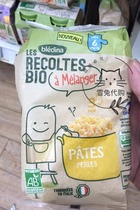 French native Belletti belledina organic baby baby Italian pasta for 6 months 8 months without salt