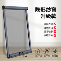 Customized invisible screen reel type up and down pull windproof sand window net home open inside open flat open push pull out meal mouth