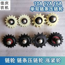 Wheat Corn Harvesters Press Sprockets 15 Teeth 18 Teeth 12 Teeth 16A10A12A Chain Pressure Sprockets Tension Wheels Double