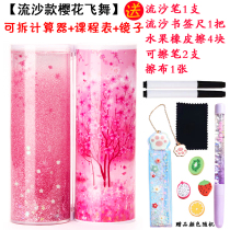 Net red sand cherry blossom pencil box multifunctional girl Primary School student Korean pen bag round Creative into oil stationery box