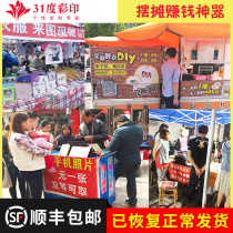 31 degrees wash photo printer set up a stall for one dollar A business custom small project Heat transfer clothes machine to make money