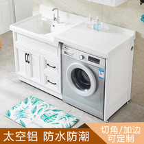 Washing machine cabinet space aluminum balcony washing wardrobe combination with washboard laundry pool basin pool cabinet integrated Cabinet corner