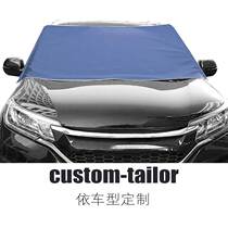 Custom car sunshade snow shield thickened sunscreen heat insulation summer and winter cooling snow removal snow snow cover snow cover frost cover front cover