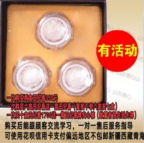 Micro-business with the same type of Tian Ji Xiang Qinggong Pill Bacterial Round Official Website Rinse Gum Jujube Tea Warm Stickers Full Goods