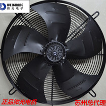 Shimmer YWF-4E 4D-450S cold storage fan external rotor axial flow fan cooling motor axial flow air air flow heat pump