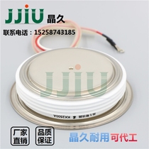 Jingjiu thyristor KK2500A1600V KK2500A 1600V Convex fast thyristor KK2500-16