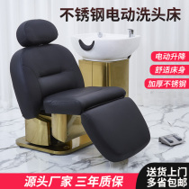  Barber shop electric shampoo bed Japanese-style light luxury full-lying multifunctional half-lying flushing bed Hair salon hair salon special