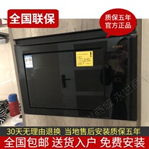 Fangtai W25800K-E2 Household intelligent embedded microwave oven embedded turntable large capacity