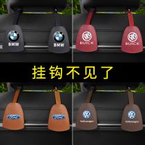 Car hanger car with rear vehicle seat backrest multifunctional hide hook interior trim accessories Grand total