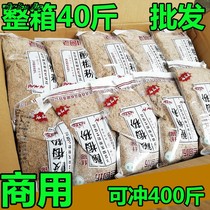 Shaanxi specialty Xian Hui Mu powder commercial sour plum soup raw material juice powder beverage whole box 40 bags