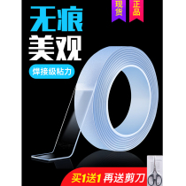 Nano-double-sided high viscosity powerful fixed wall waterproof glue shuang mian tie che yong jiao cloth high temperature double-sided