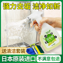 Bathroom tile cleaner Bathtub shower room glass cleaning strong decontamination artifact Bathroom scale remover