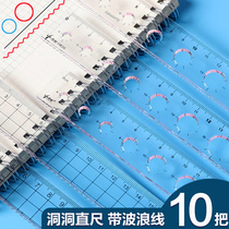 Transparent plastic ruler with wavy line 15cm18cm20CM students draw round hole ruler childrens creative simple multifunctional scale drawing measuring wave ruler student stationery