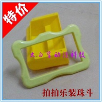 Game machine door decoration outer frame drop coin mouth inside the bead bucket decorative frame out bead box Pat music pachinko machine accessories