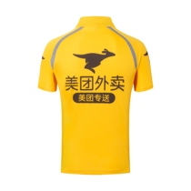 Takeaway clothing raincoat advertising takeaway Rider Equipment new waterproof