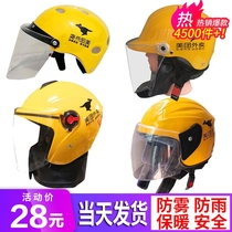 Mei group helmet takeout winter helmet winter helmet plus velvet padded hat rider equipment detachable collar helmet male
